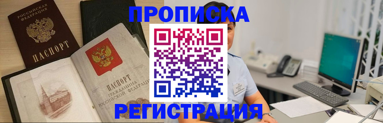 форма 3 в Минеральных Водах