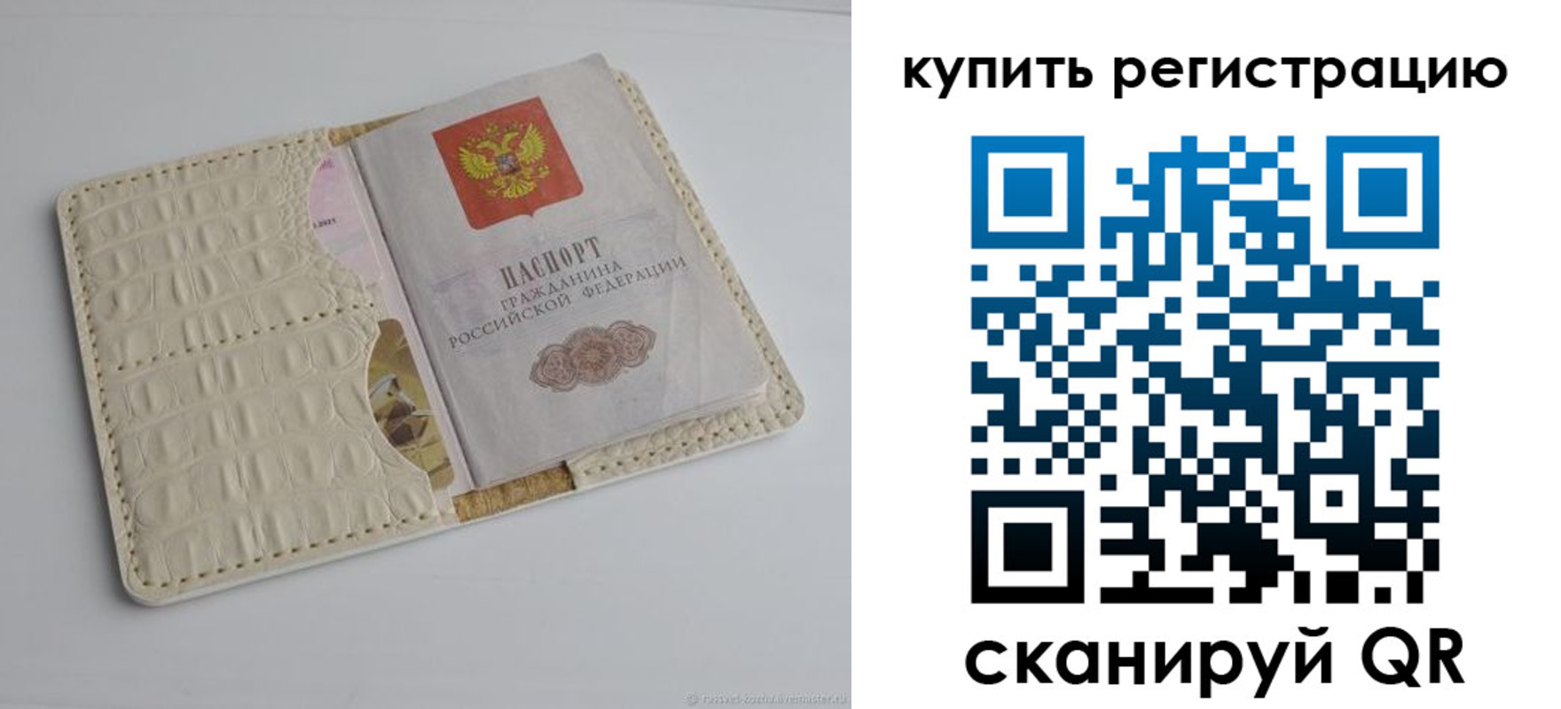 регистрация для дет. сада в Минеральных Водах