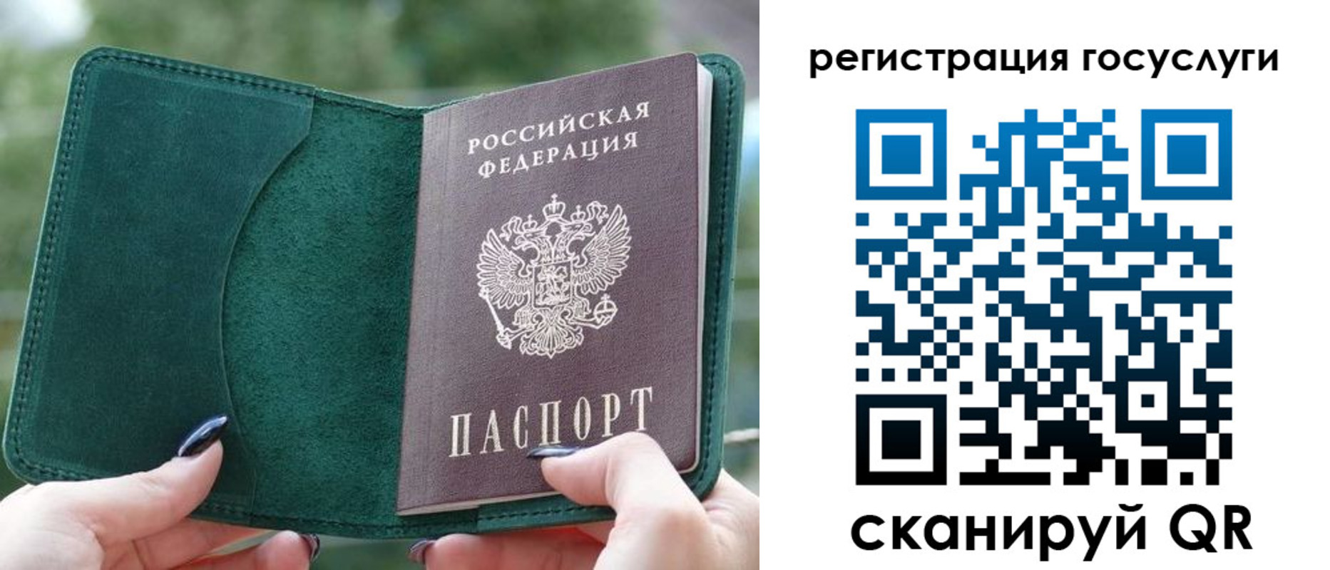 прописка в квартире в Минеральных Водах