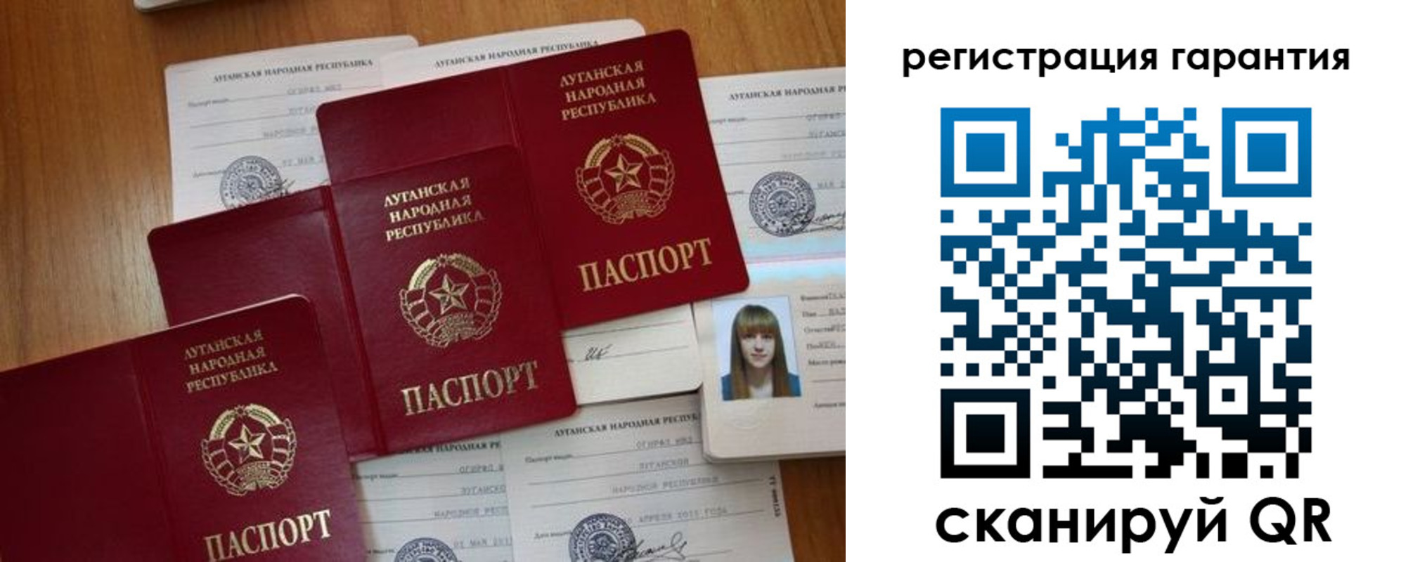 прописка гарантия в Минеральных Водах